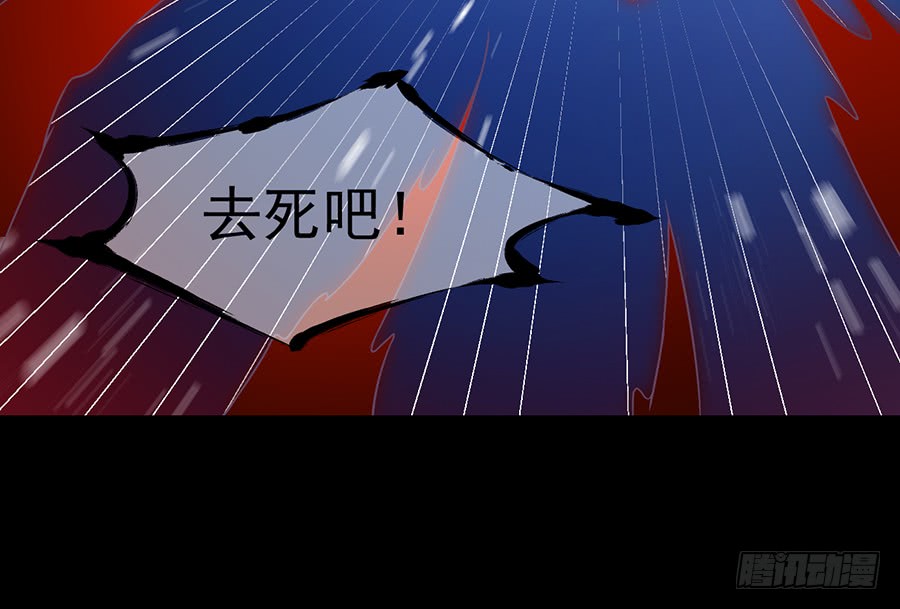 第77话 拦路少年22