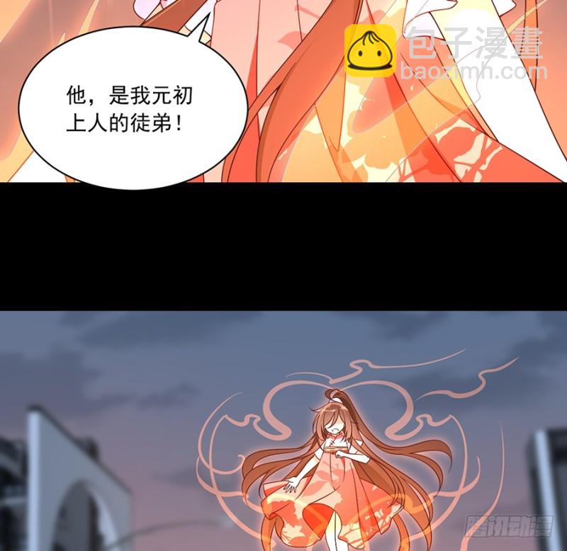 100.他是我徒弟！17