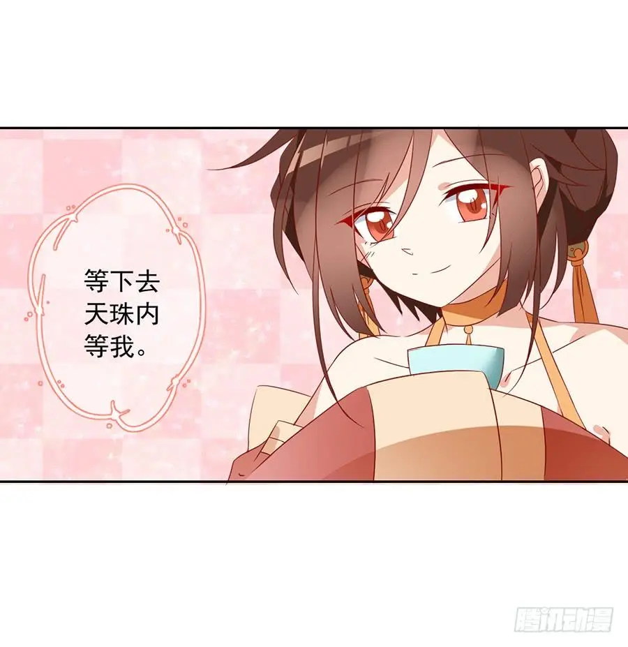 第32话 险象环生3