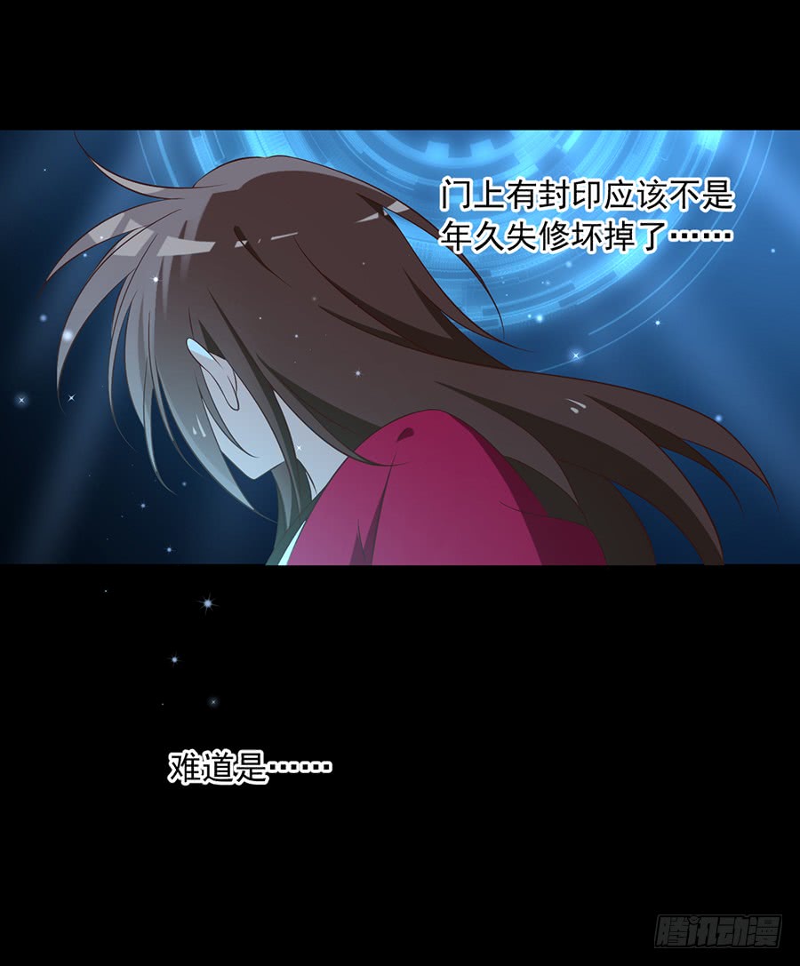 第46话 龙王的新房33