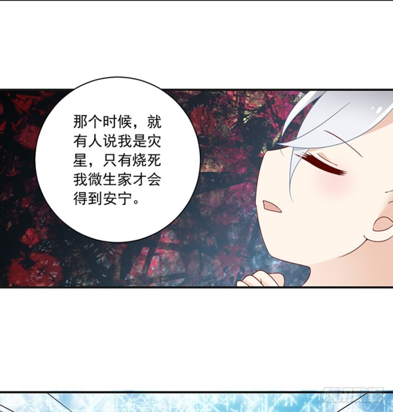 115.被诅咒的一家人17