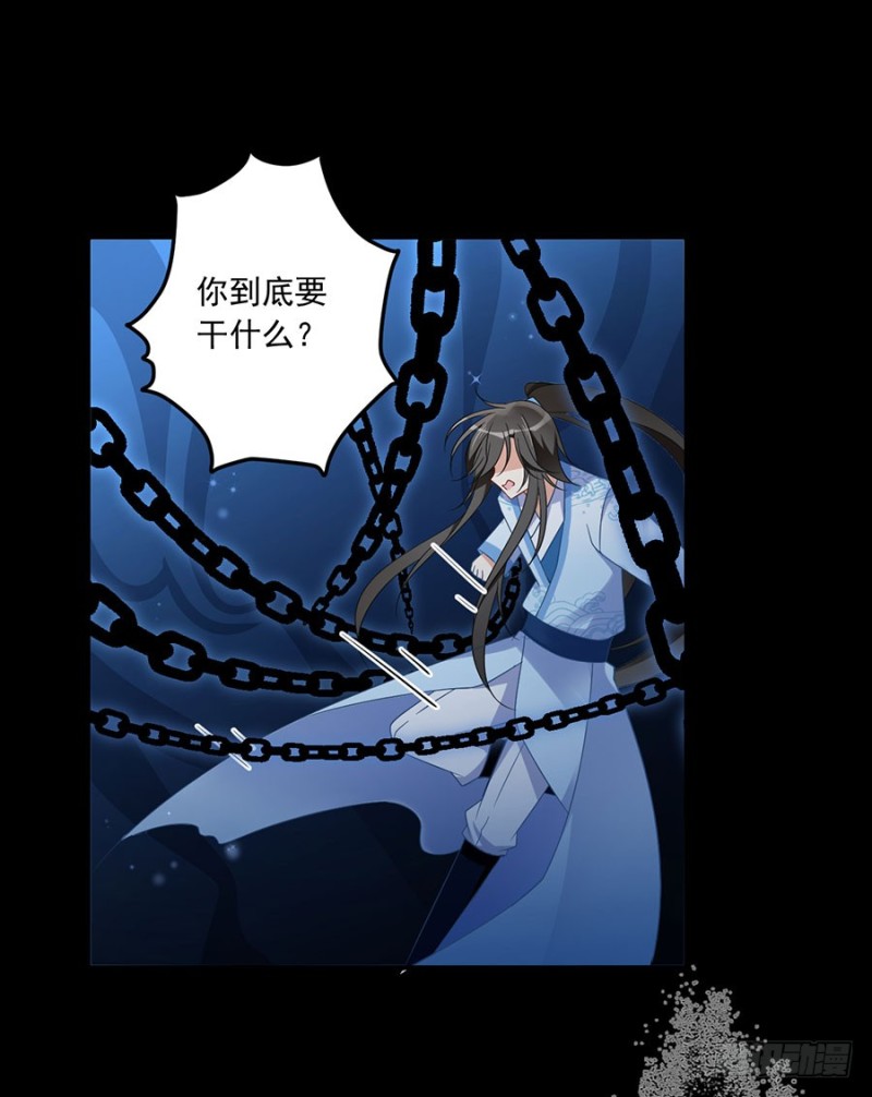 108.奋不顾身来见你17