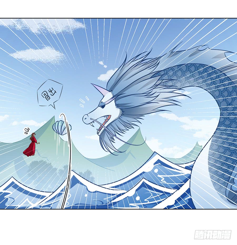 第52话 并肩作战3