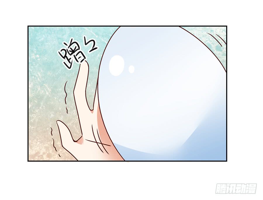 第68话 只想保护你38