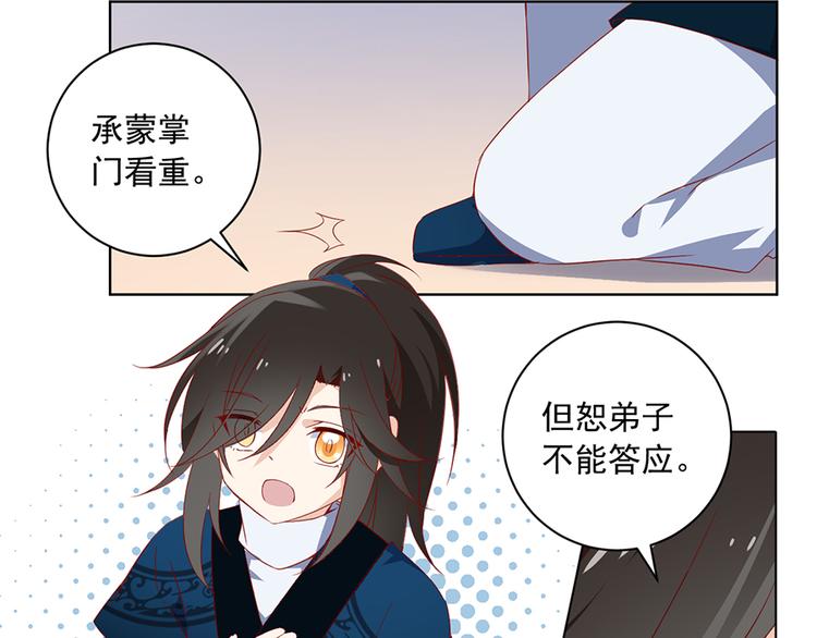 第24话 胜负终明27