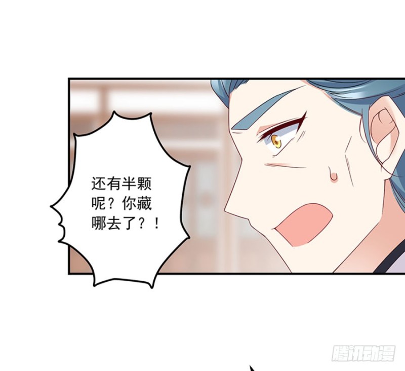 第119话 我就是得寸进尺7
