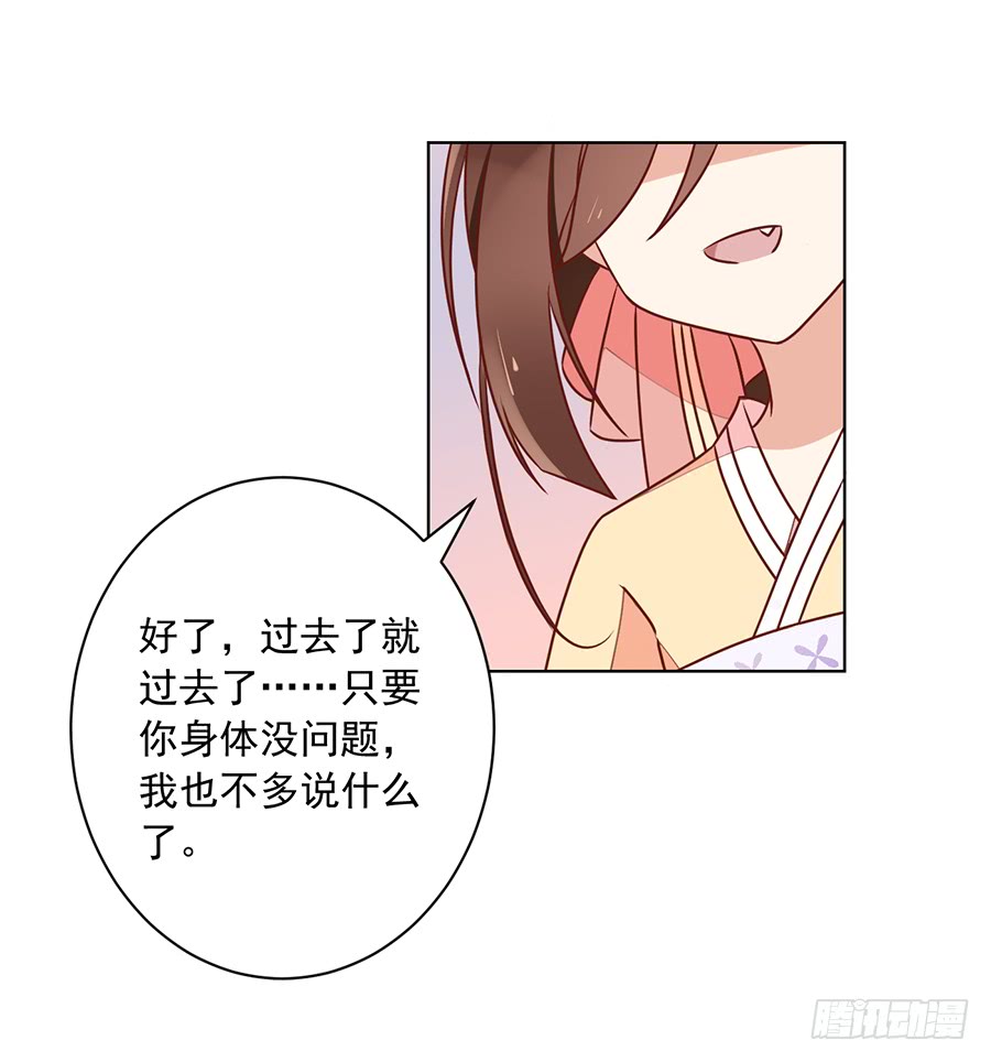 第40话 夜沉渊的执念46