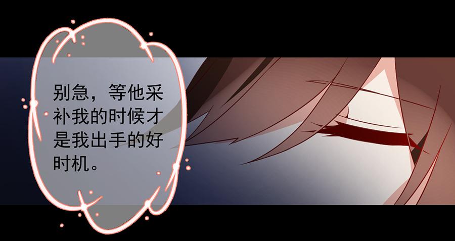第33话 元初的反击4