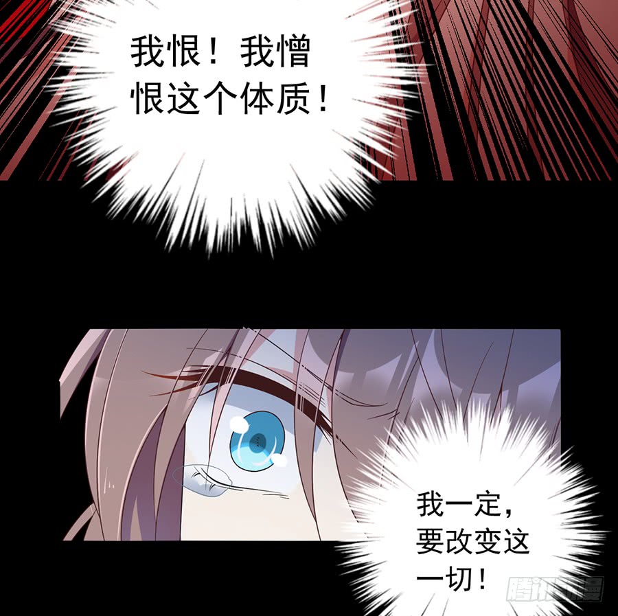 第81话 意料之外的消息30