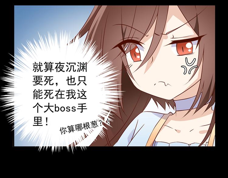 第3话 男主的悲惨童年（上）48