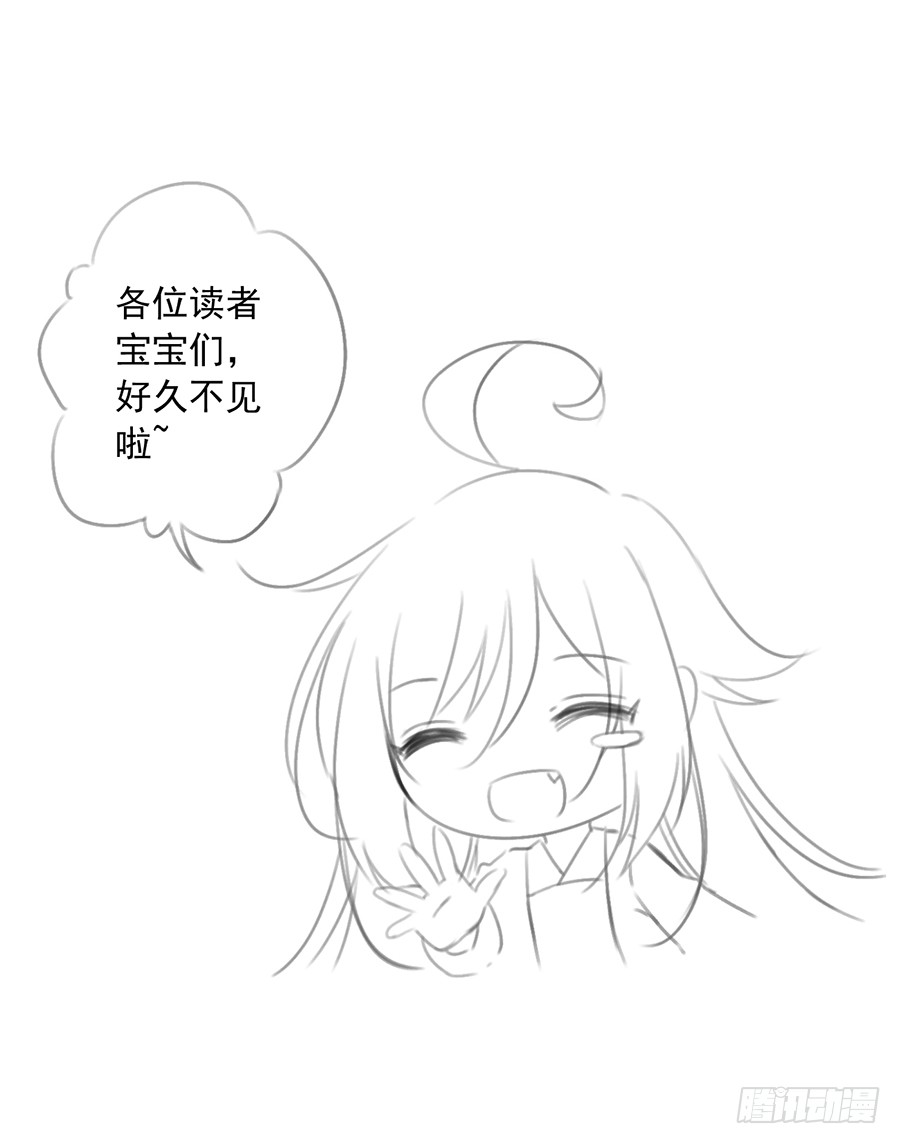 第54话 师父对我的感情0