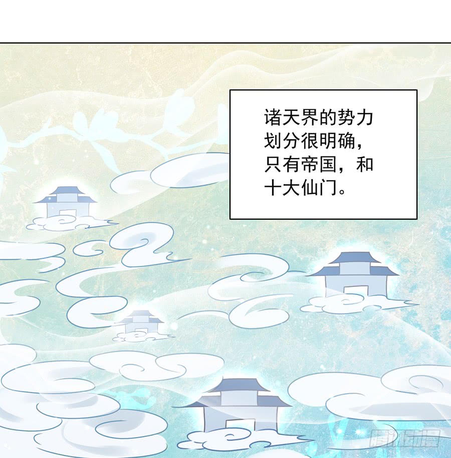 第58话 重回夜家2
