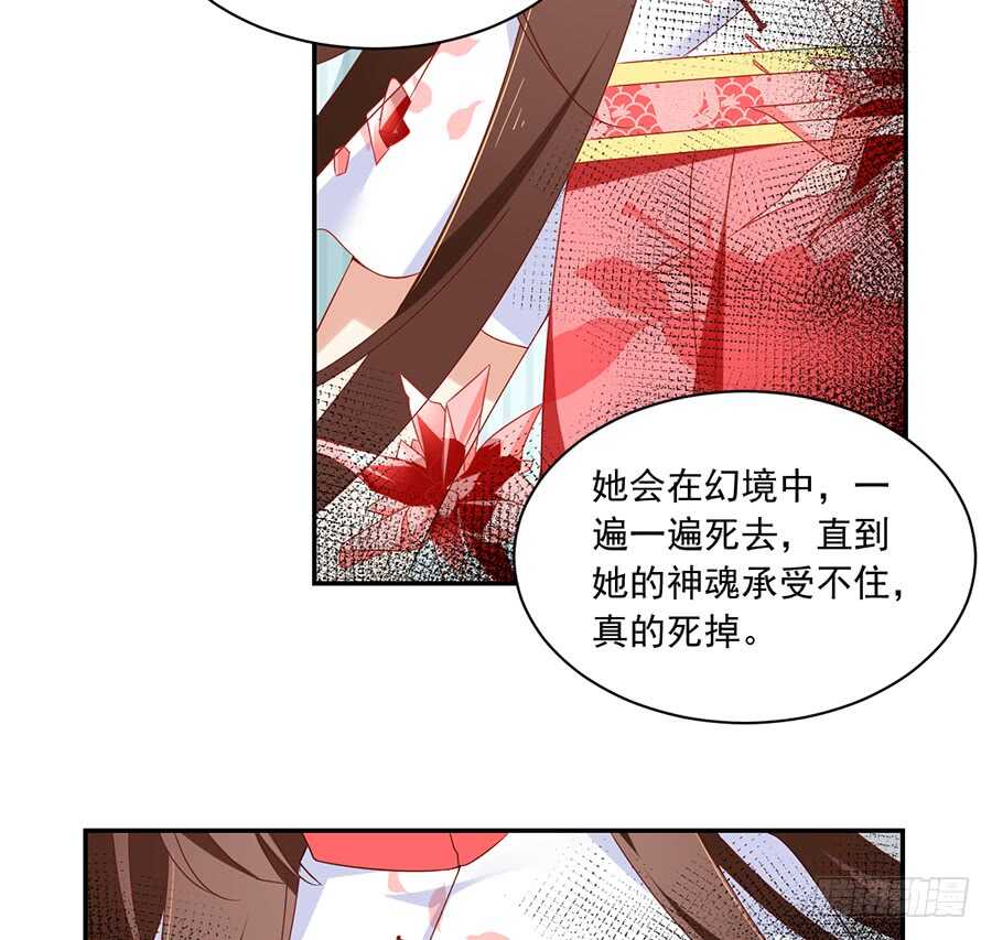 第85话 卖萌大法居然无效26