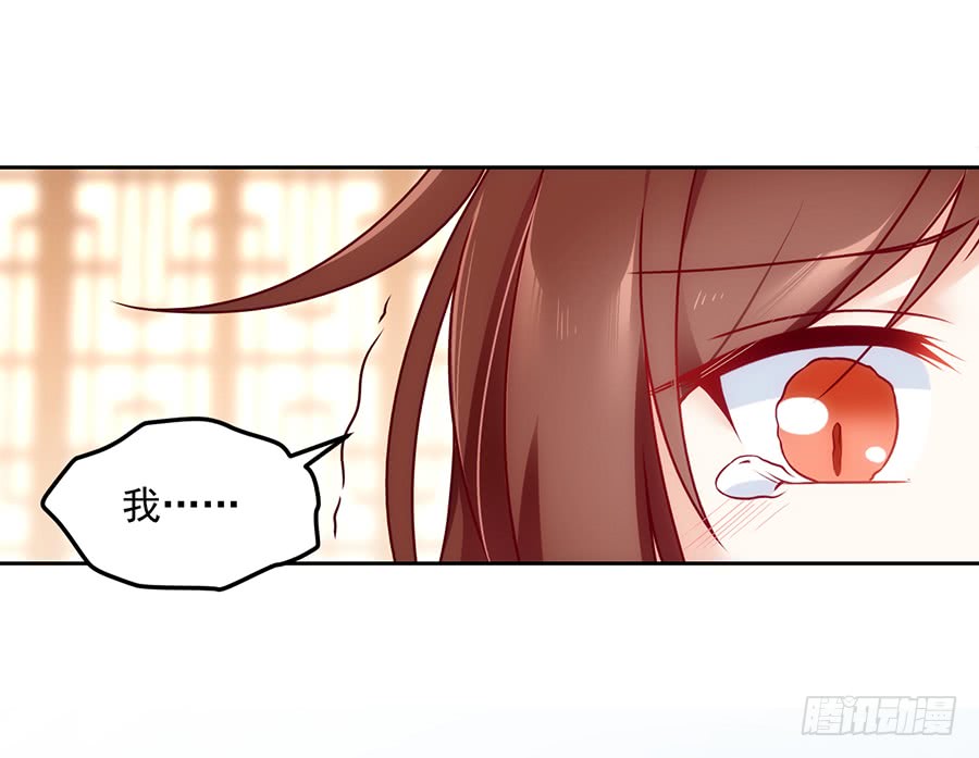 第68话 只想保护你39