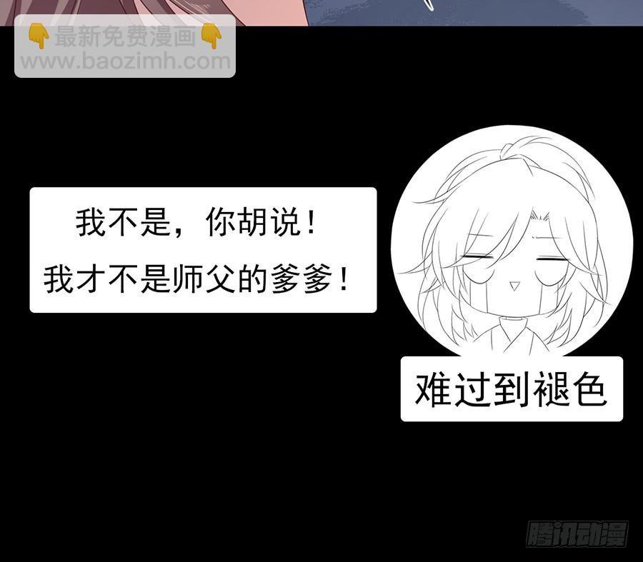 第75话 木绵柔34
