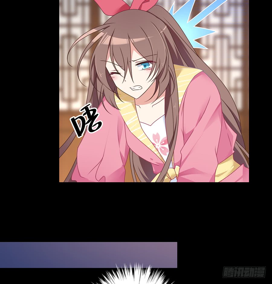 第67话 愿意被你奴役一辈子5