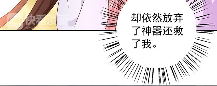 第7话 师徒二人的交心史（上）53