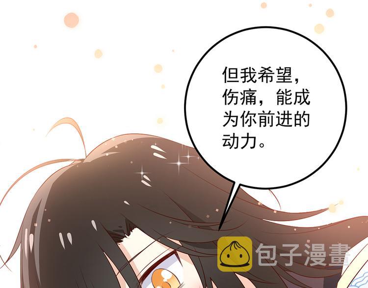 第6话 美滋滋的收徒之旅（下）12