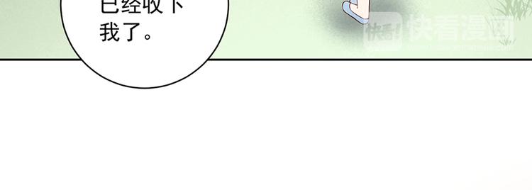 第9话 入宗门重塑内丹（上）56