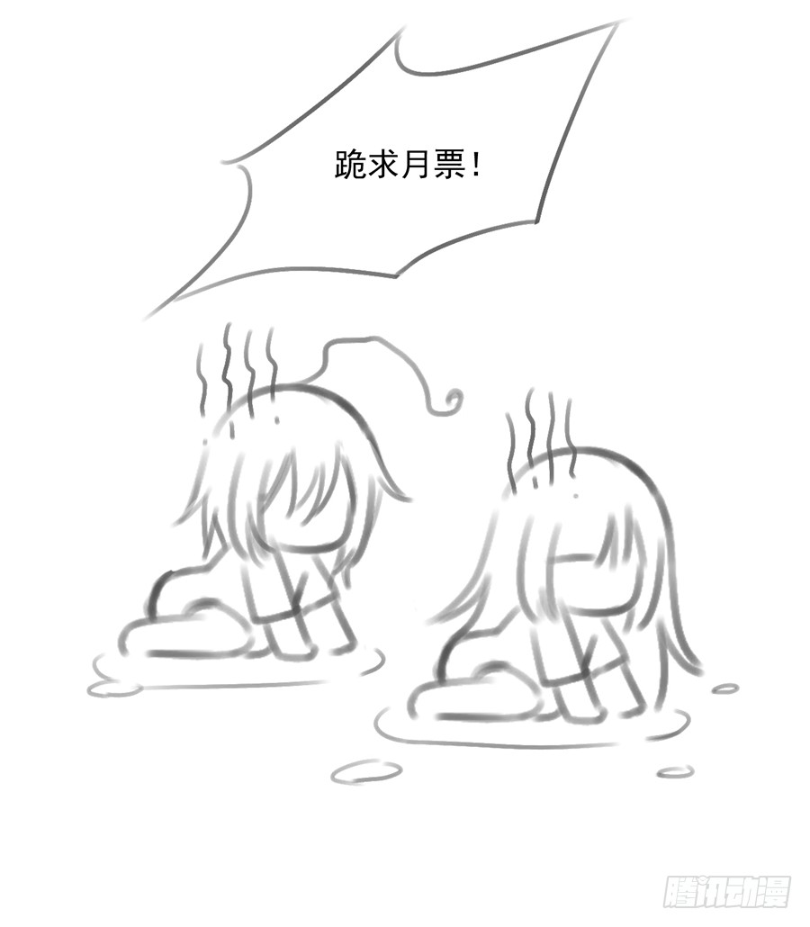 第54话 师父对我的感情12