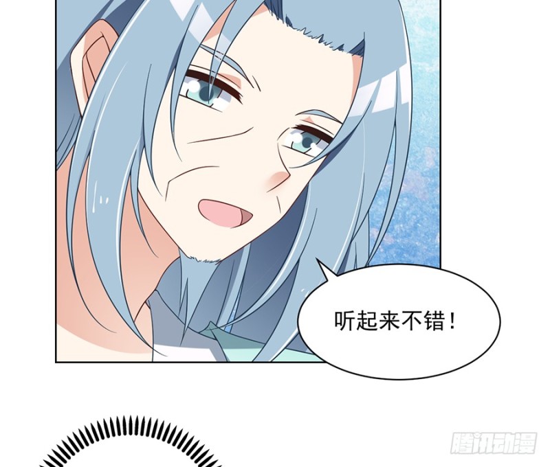 第86话 逆徒犯上了19