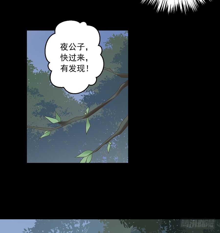 第84话 秋后算账8