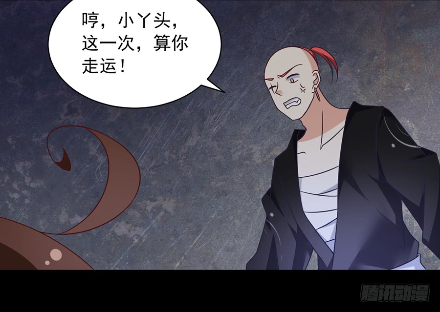 第73话 混元宗大本营3