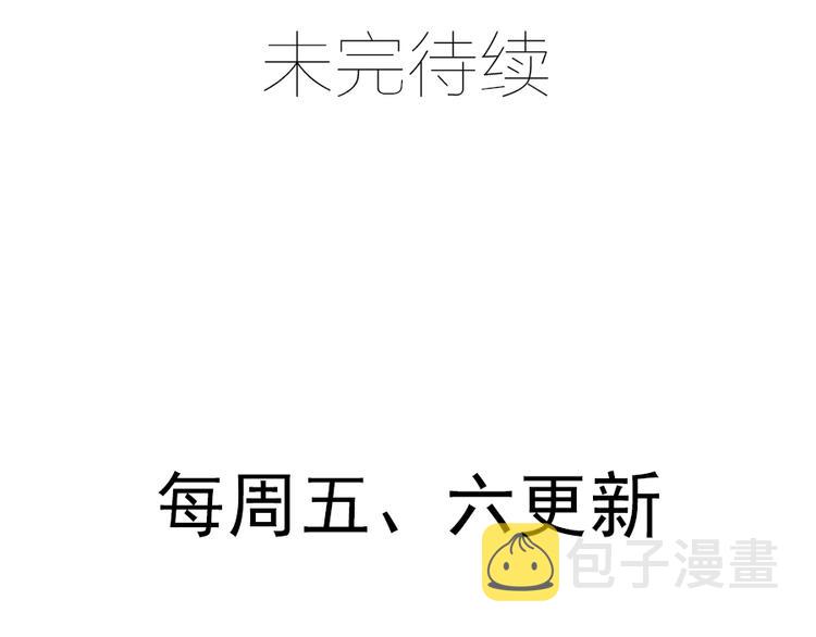 第4话 男主的悲惨童年（下）55