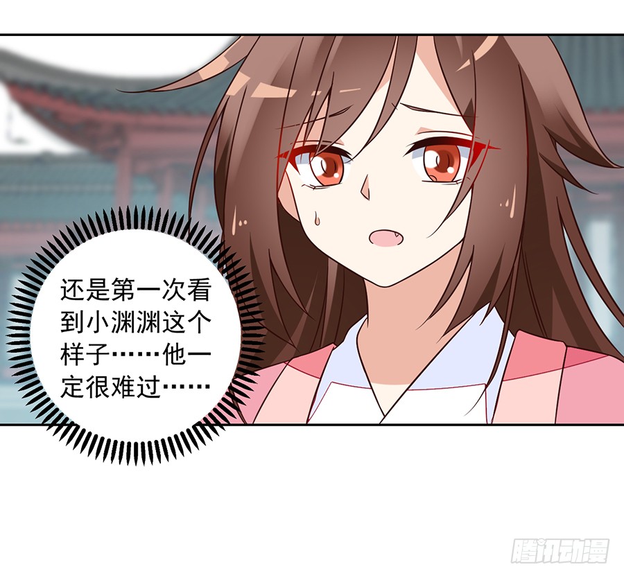 第64话 困灵符32