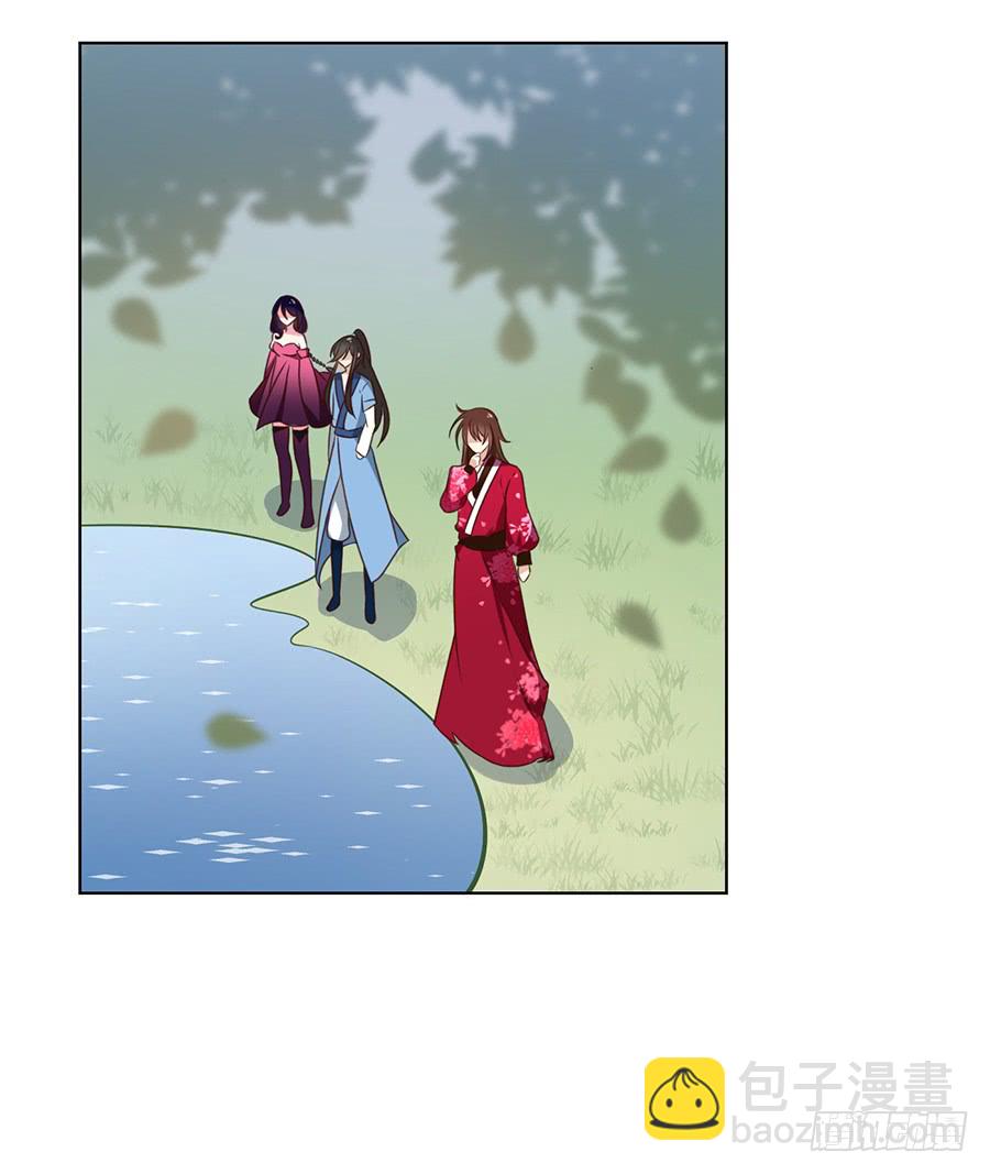 第45话 天极湖之行36