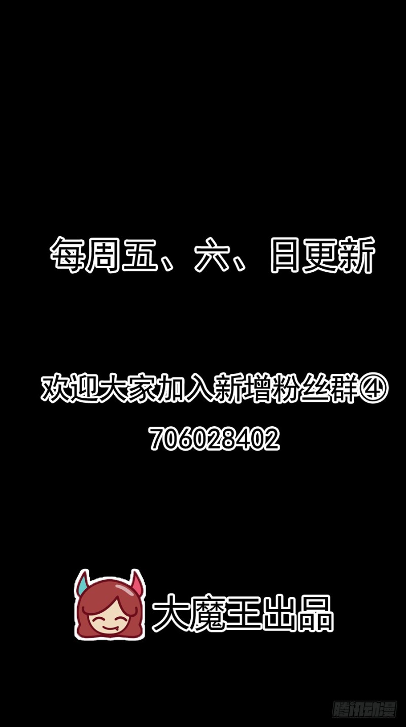 99.你是我的44