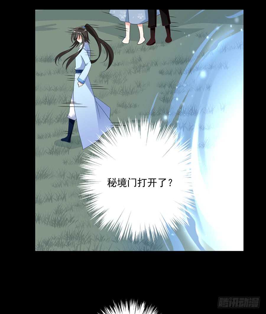 第84话 秋后算账29