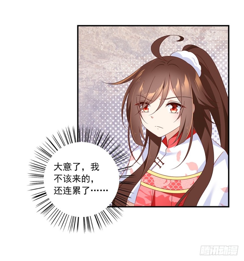 105.元婴的威压6