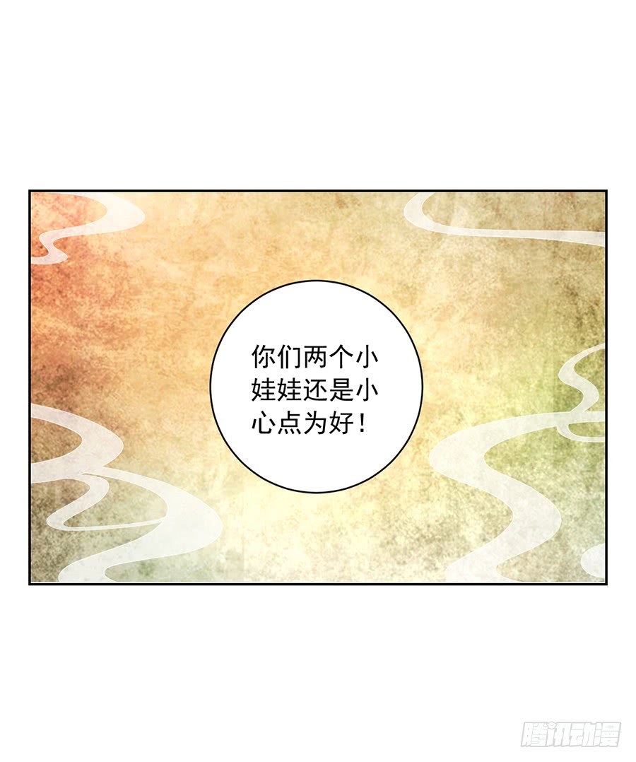 第29话 合欢果树43