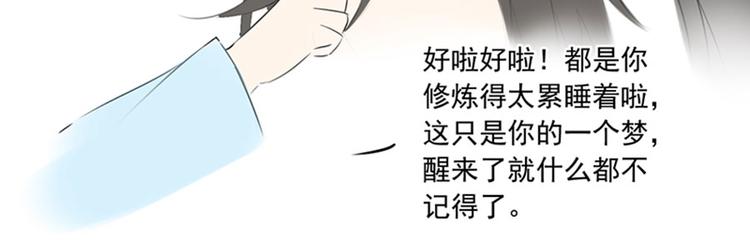 联动：与另一个世界的我们相遇30