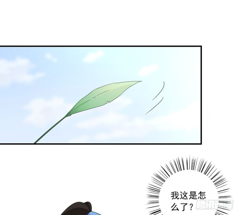 125.出发去帝国了！2