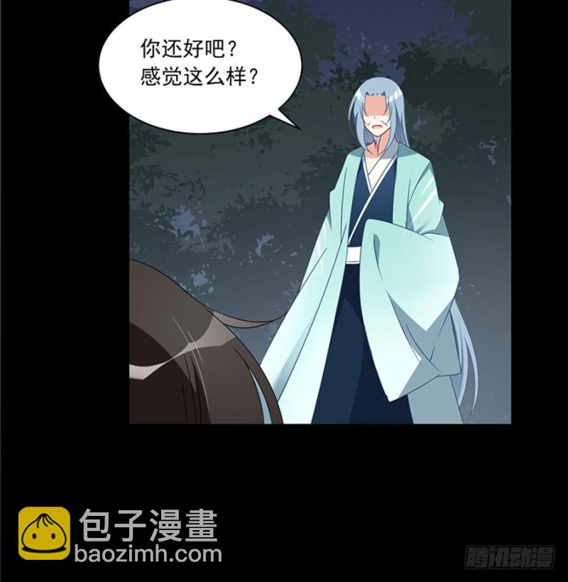 116.离开这里的原因22