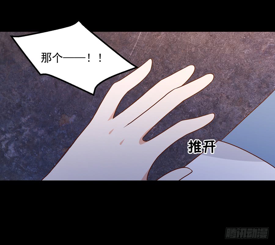 第57话 我只喜欢你10