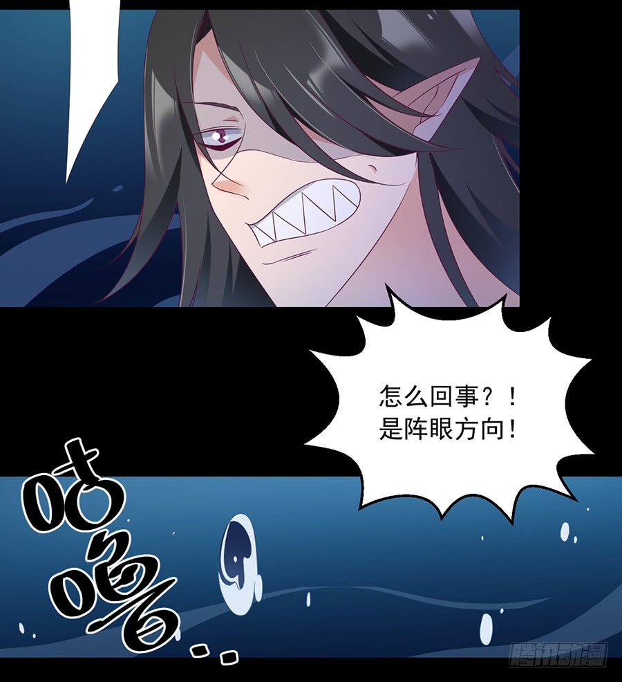 第78话 师父真正的实力11