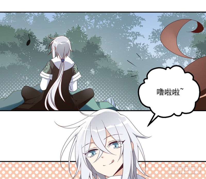 93.极品反派微生极23