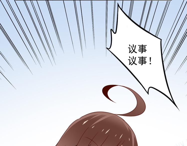 第2话 提剑救世界（下）58