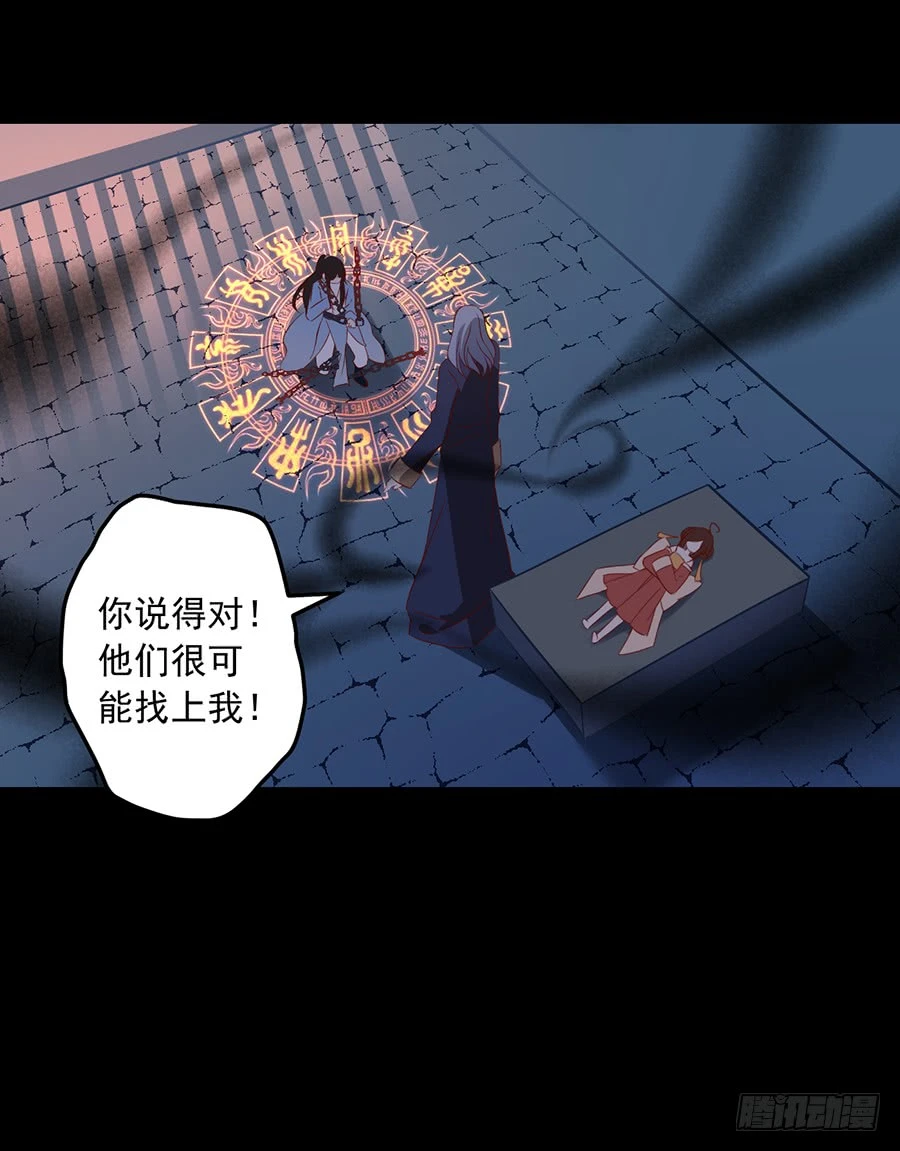 第32话 险象环生38