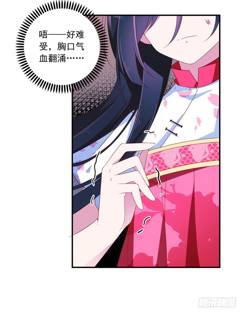 105.元婴的威压25