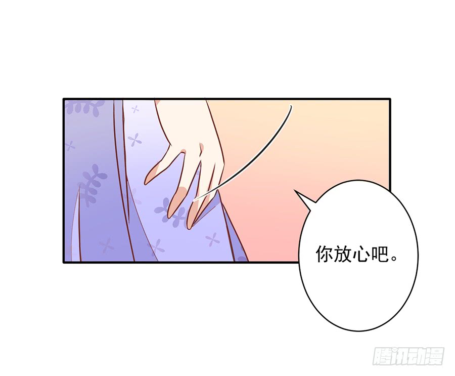 第40话 夜沉渊的执念27
