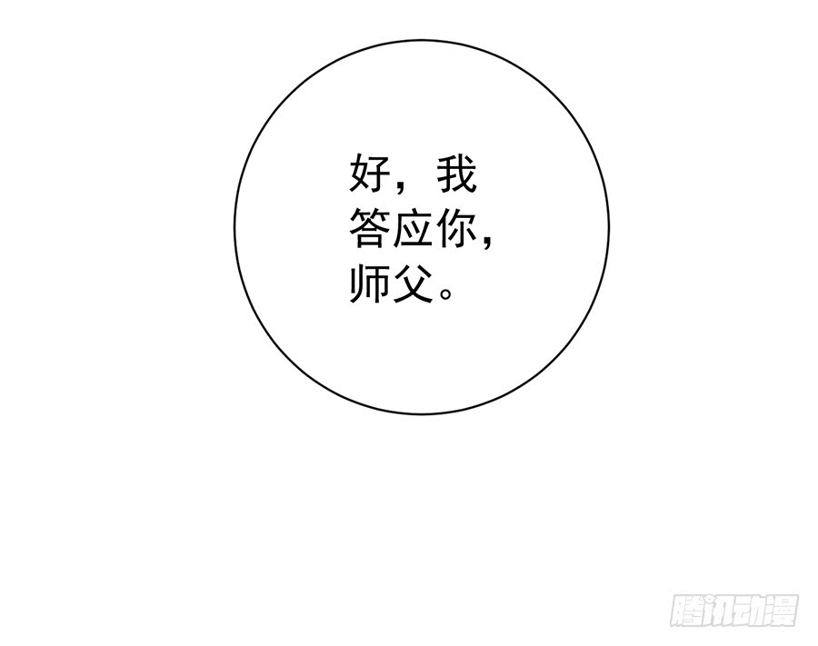 第42话 分别29