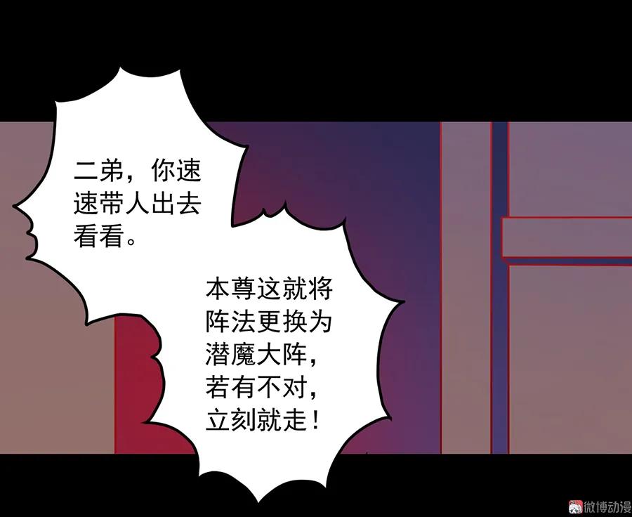 第74话 我找到你了21