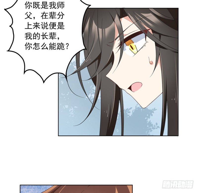 87.盖掉她的吻19