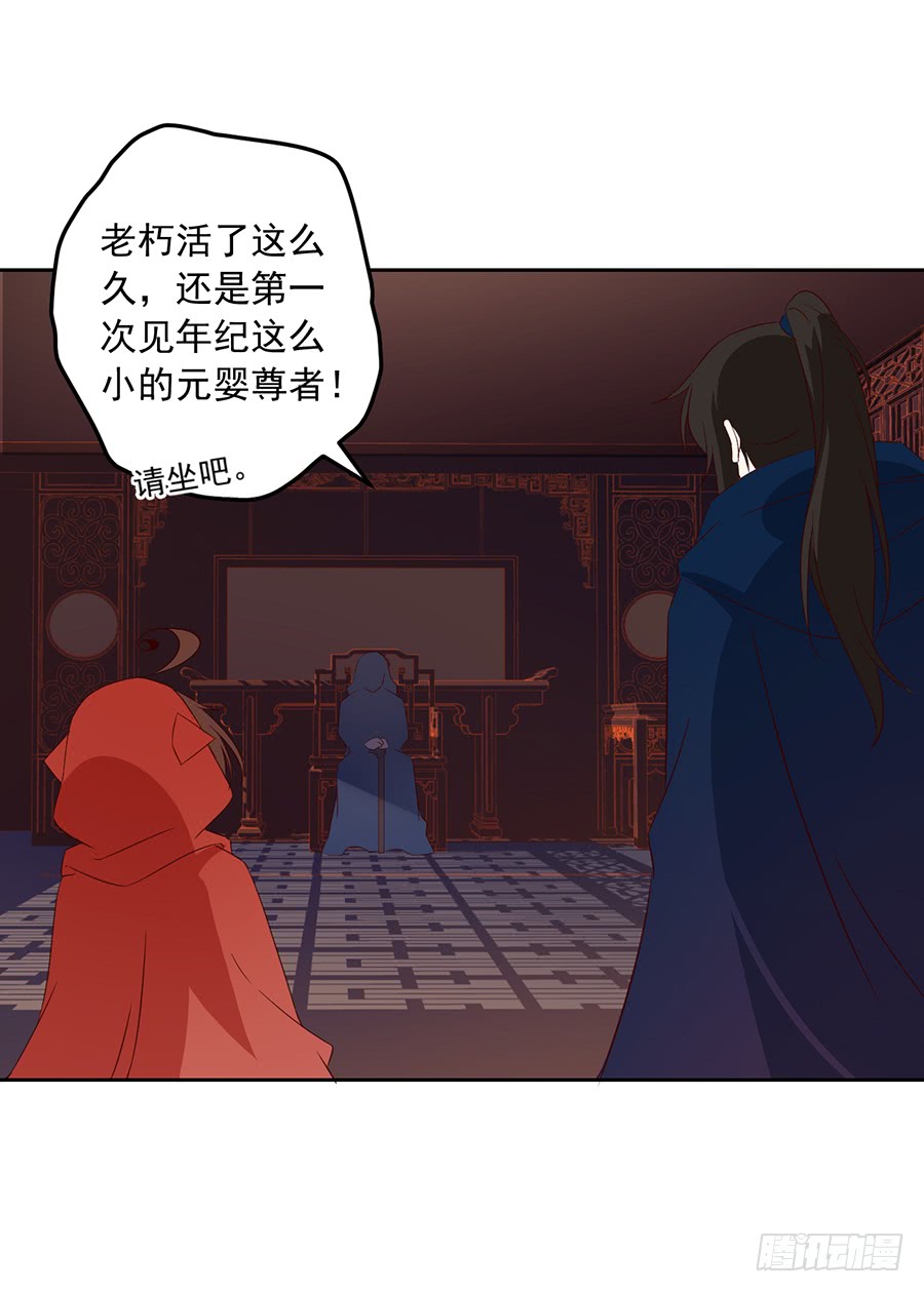 第29话 合欢果树16
