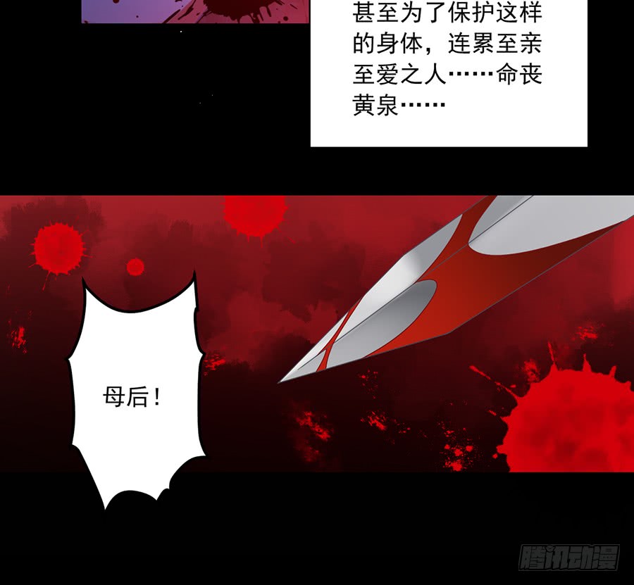 第81话 意料之外的消息28