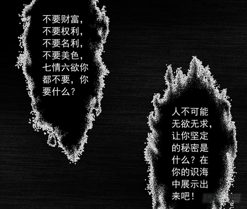 95.高阶幻境37